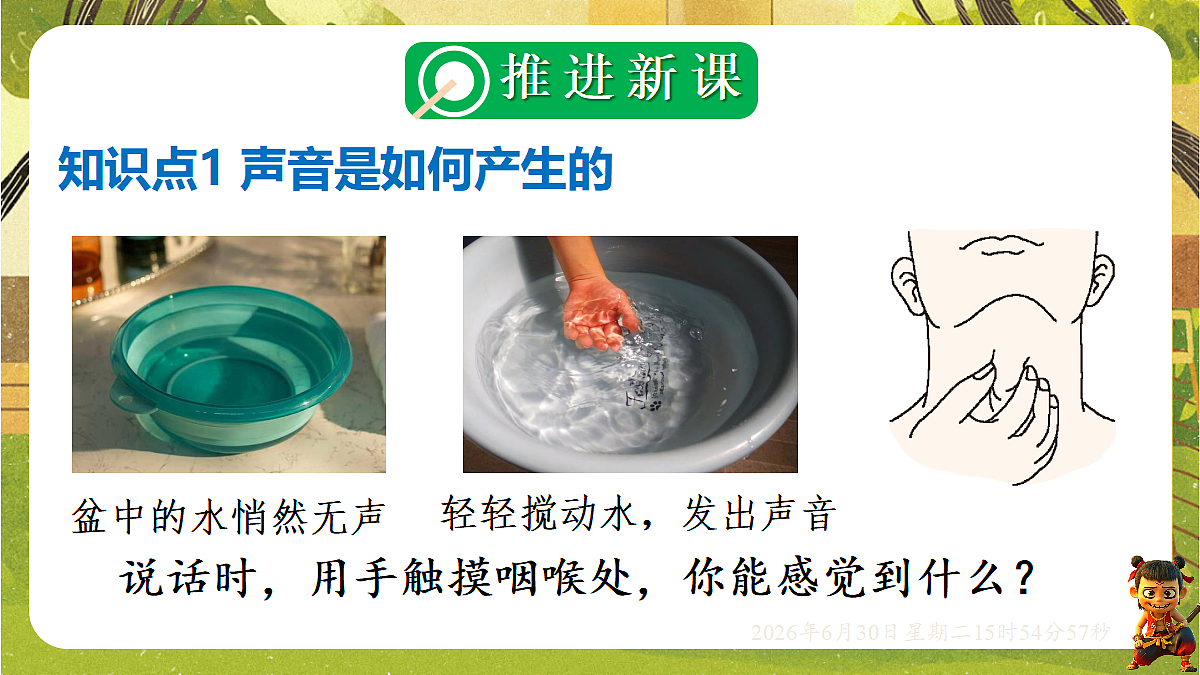 18528861第4页