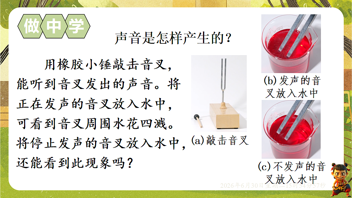 18528861第5页