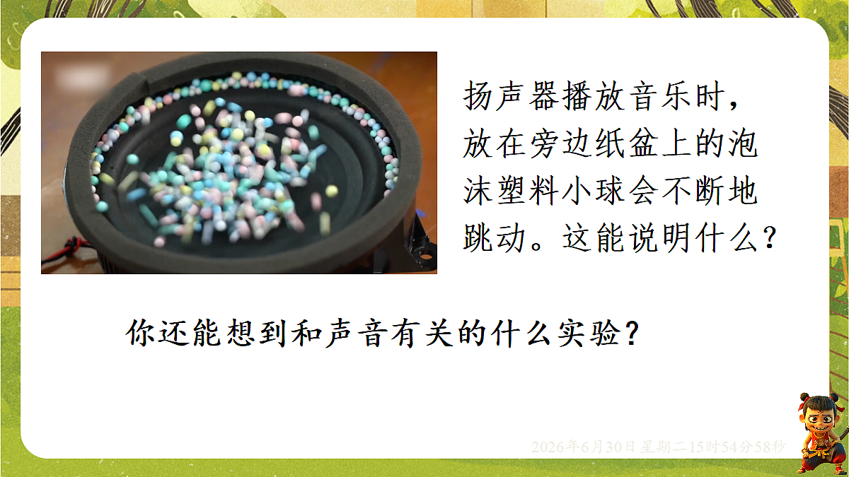 18528861第6页