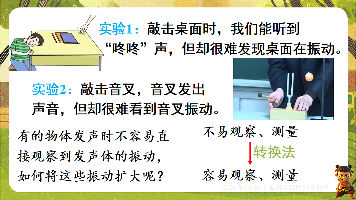 18528861第7页