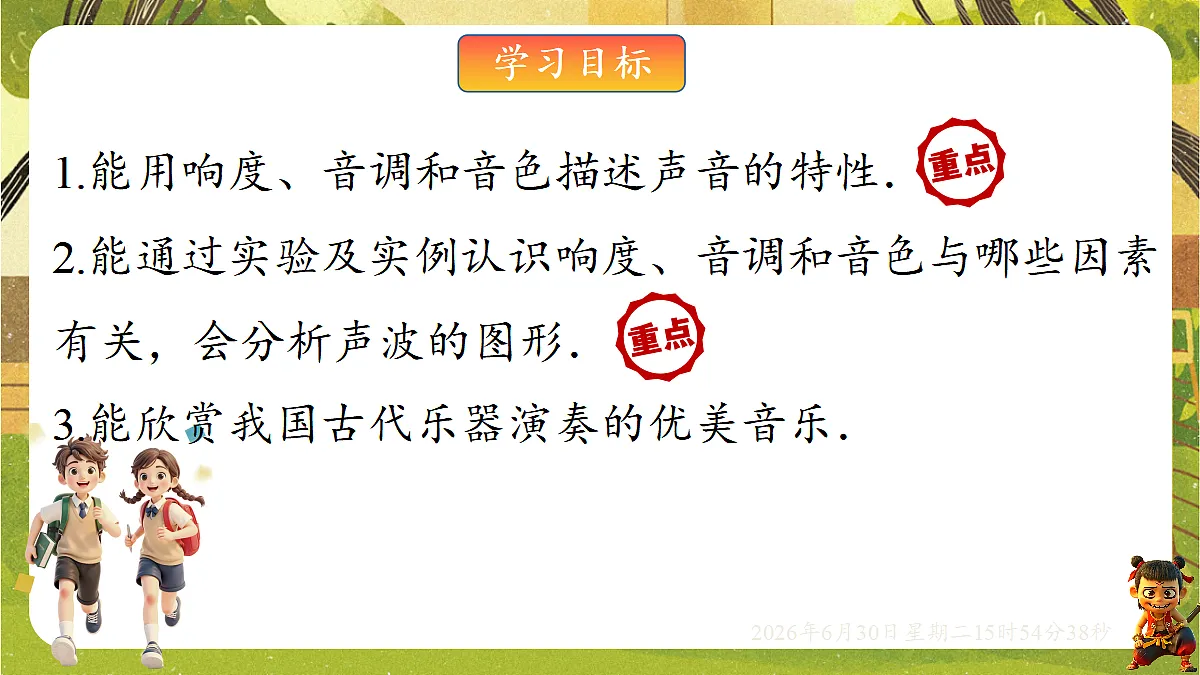 18528862第2页