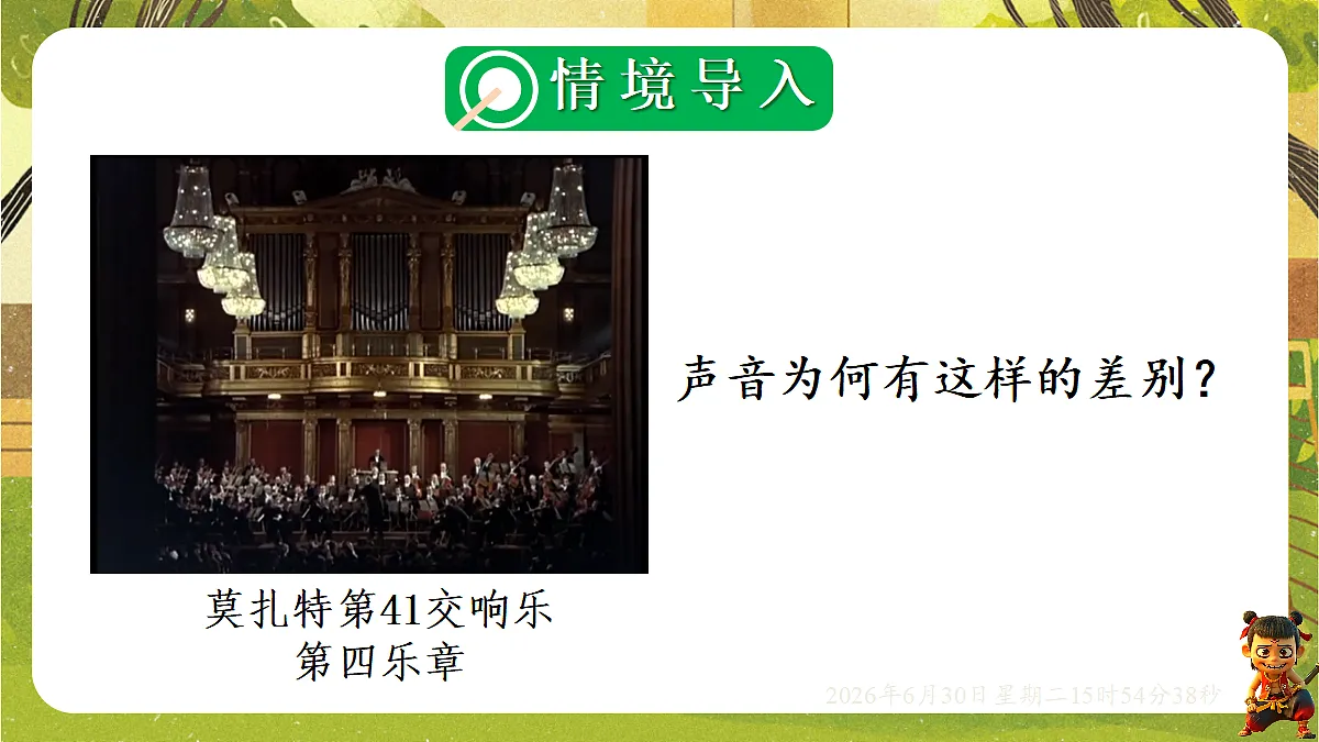 18528862第3页