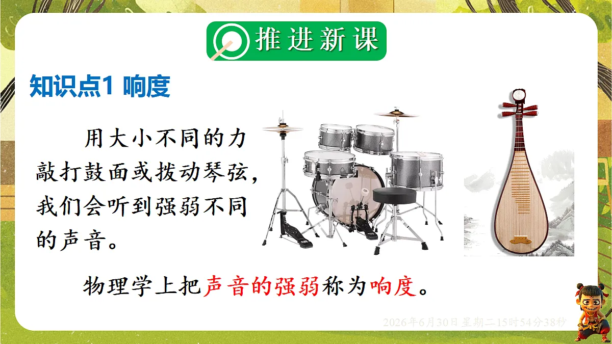 18528862第4页