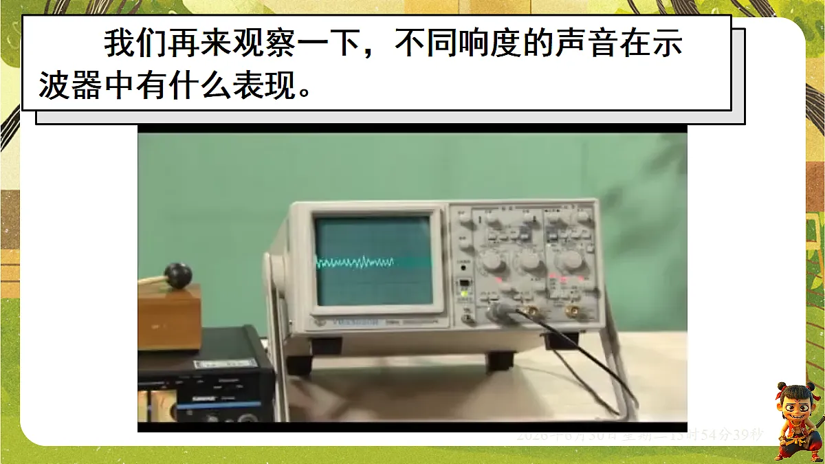 18528862第6页