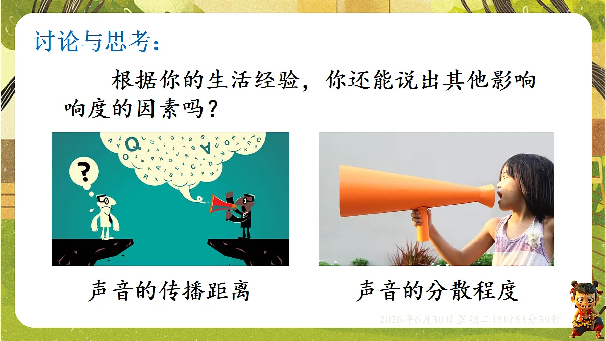 18528862第8页