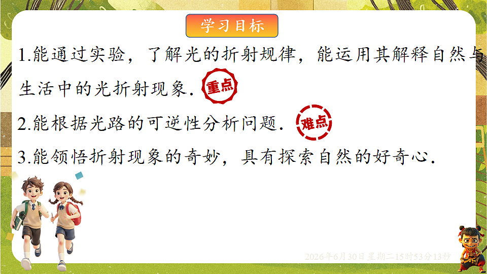 18528866第2页