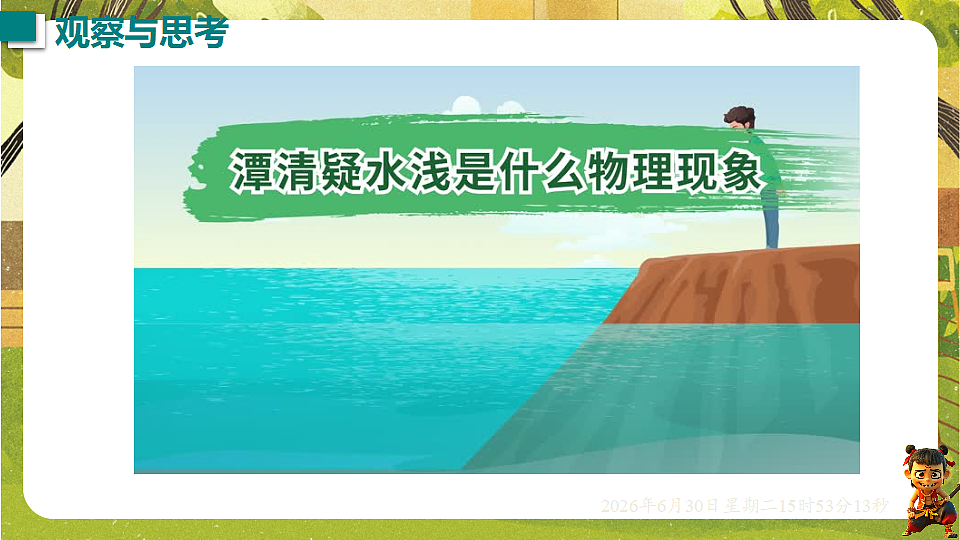 18528866第3页