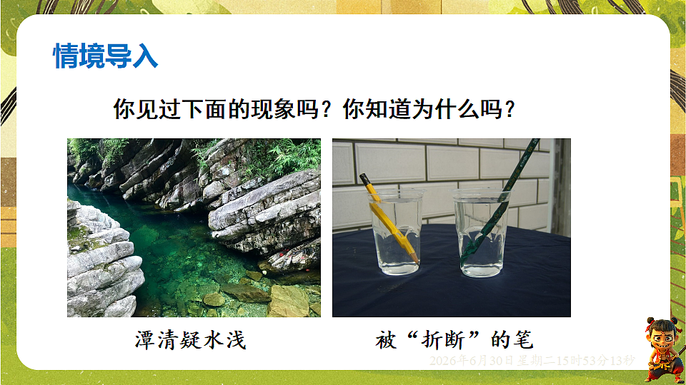 18528866第4页