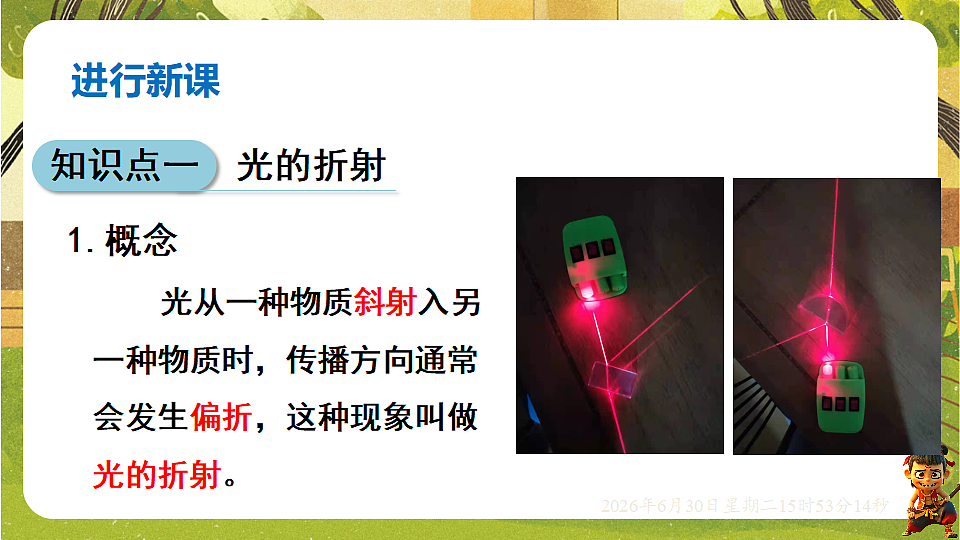 18528866第5页