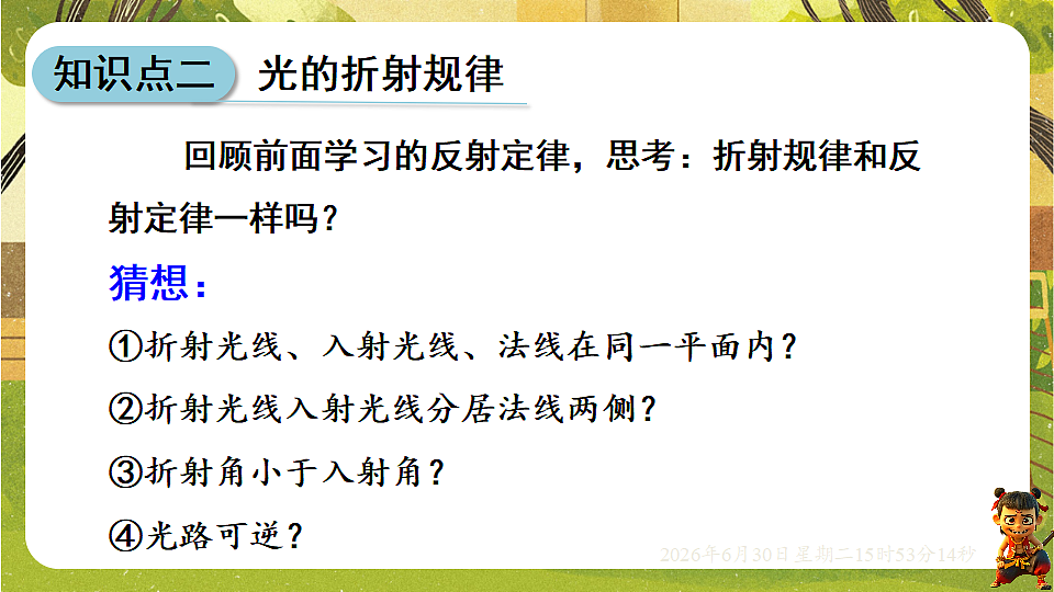 18528866第8页