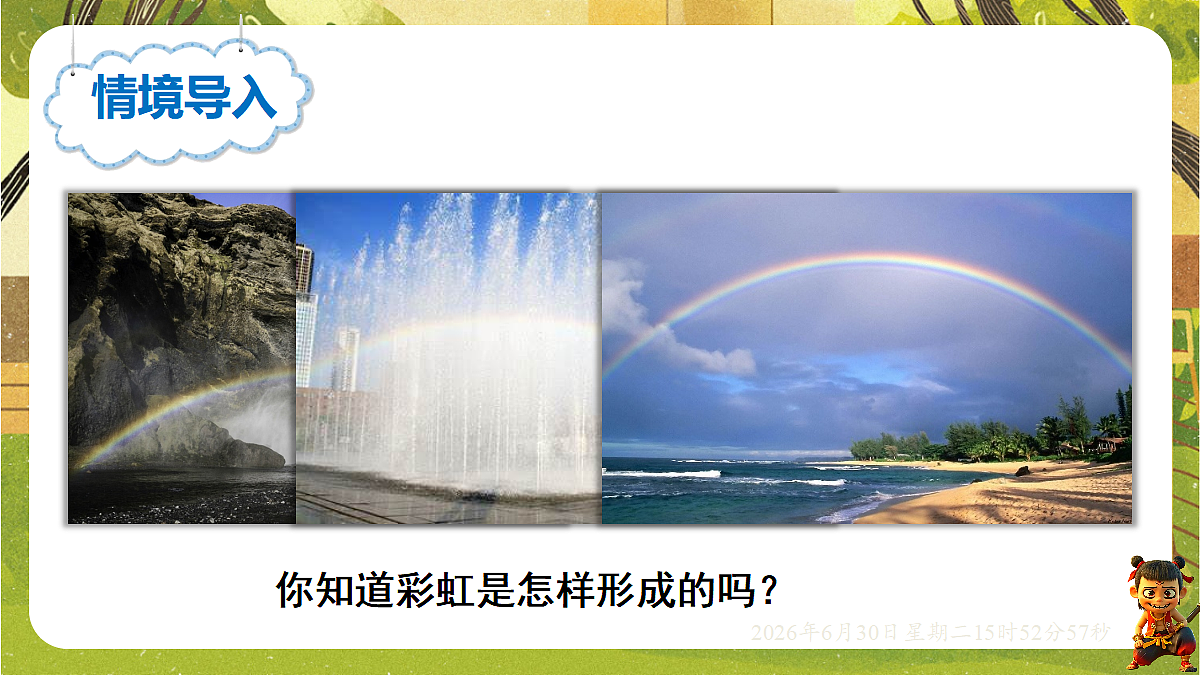 18528867第3页