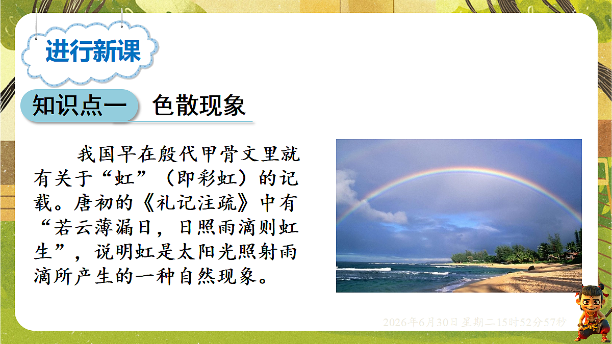 18528867第4页
