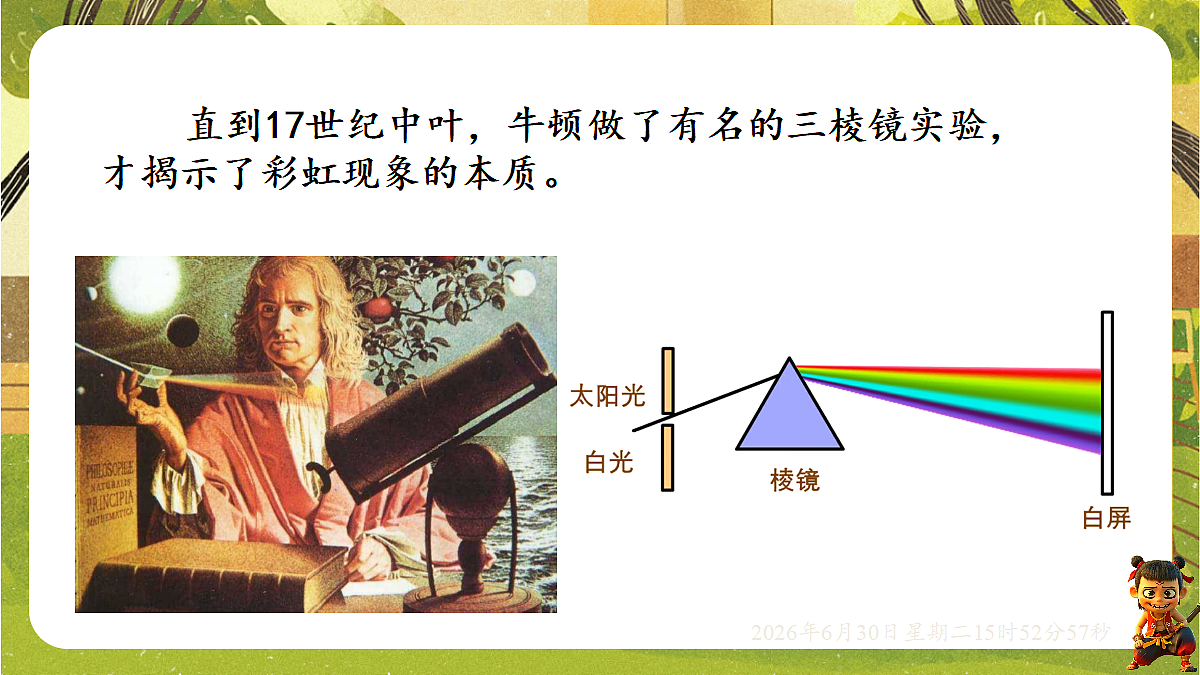 18528867第5页