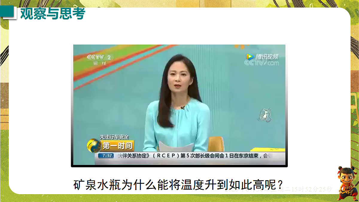 18528869第2页