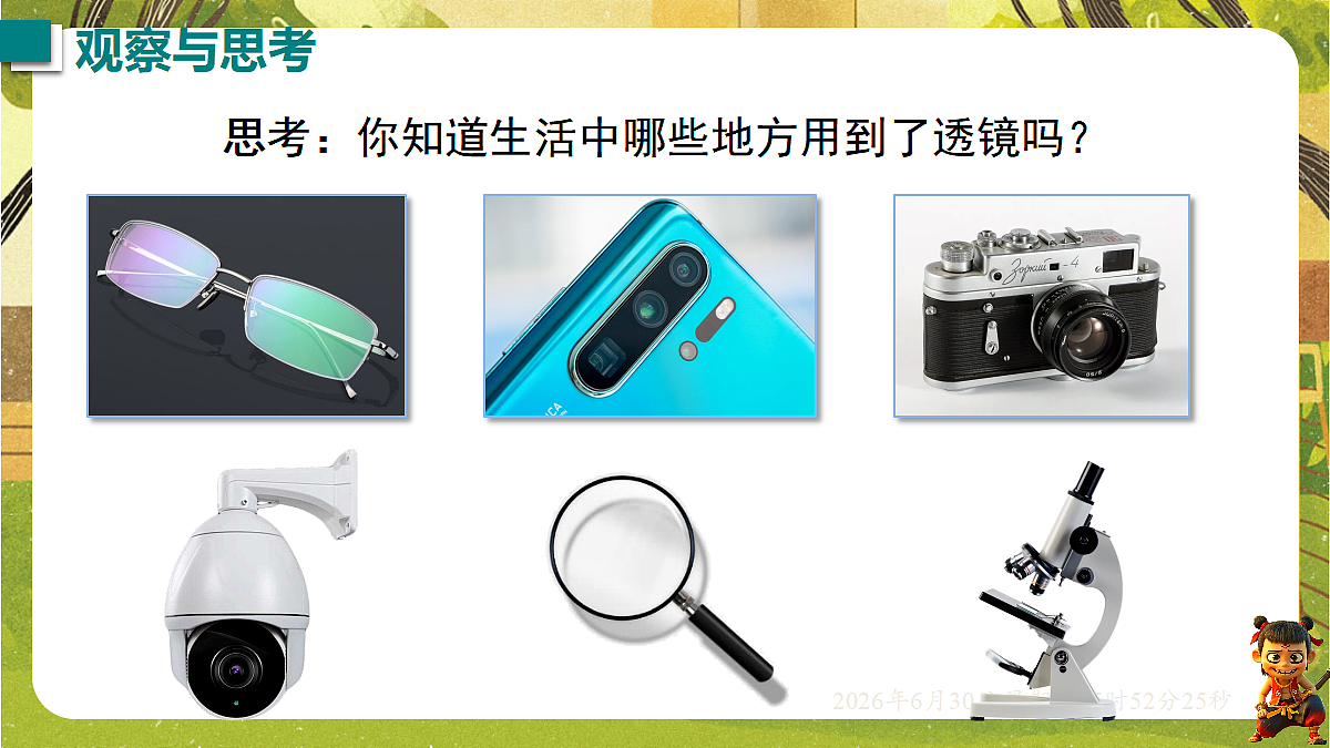 18528869第3页