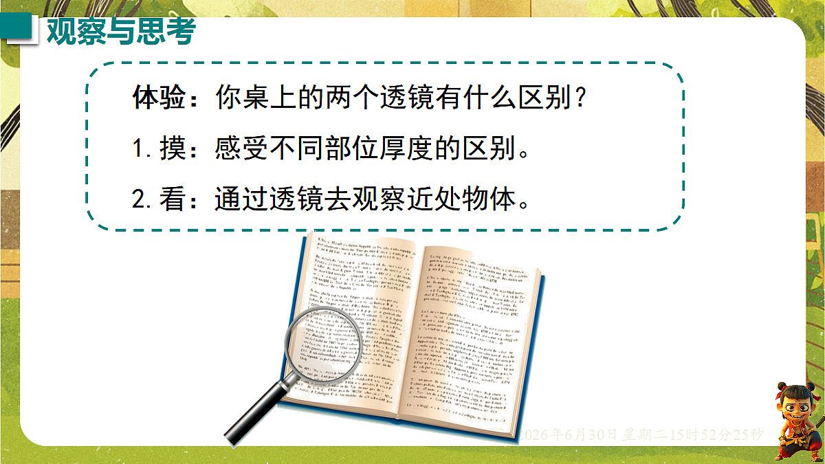 18528869第4页