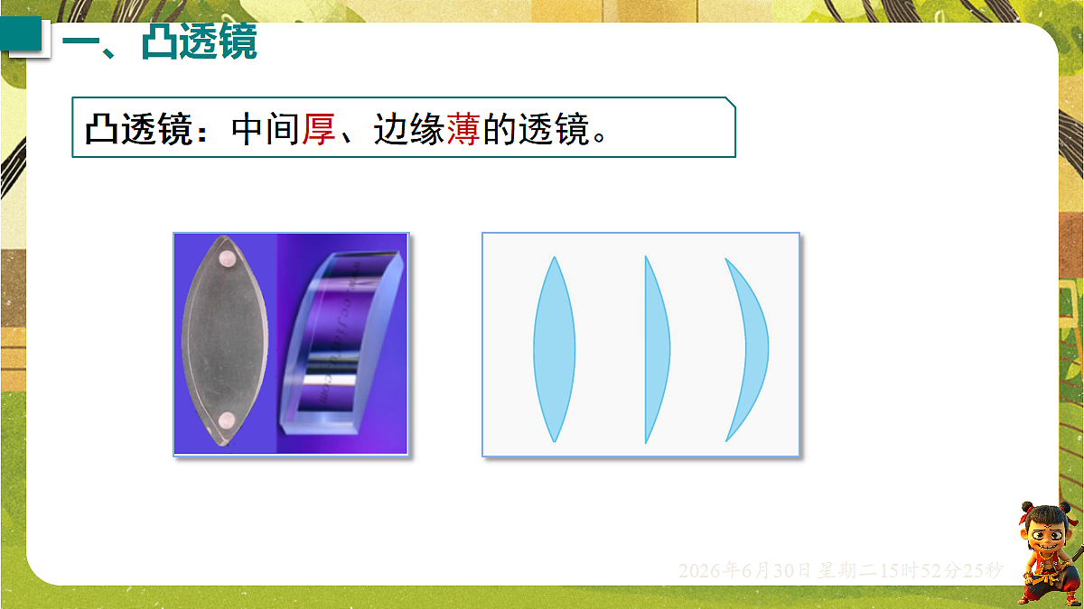 18528869第5页