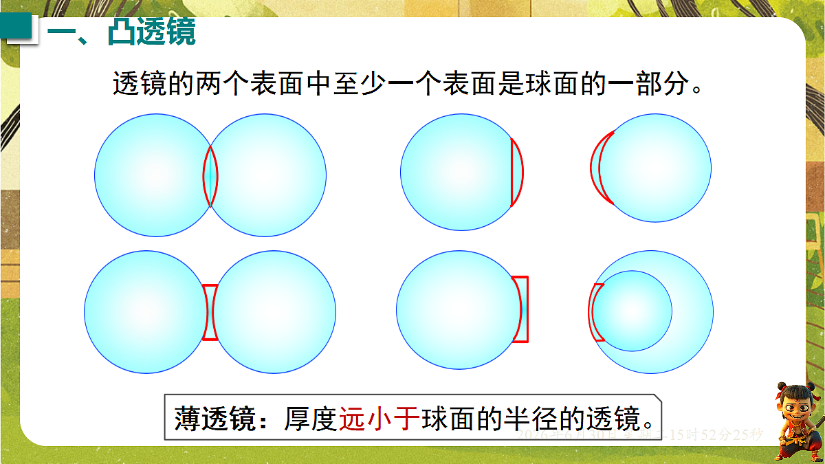 18528869第6页