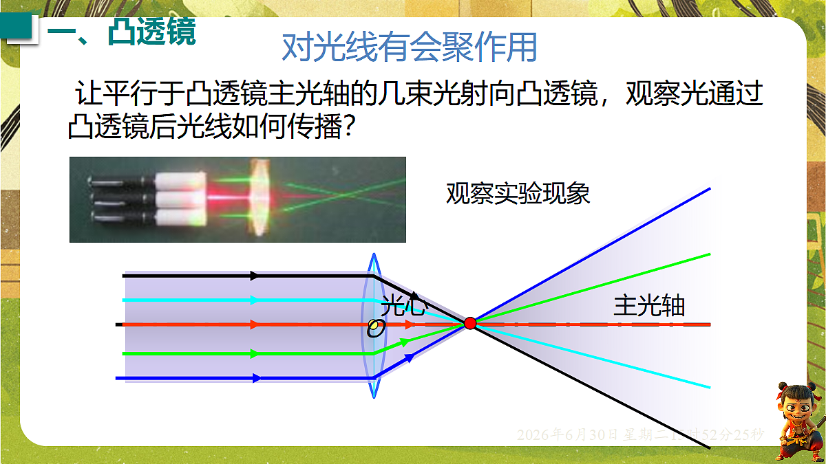 18528869第7页