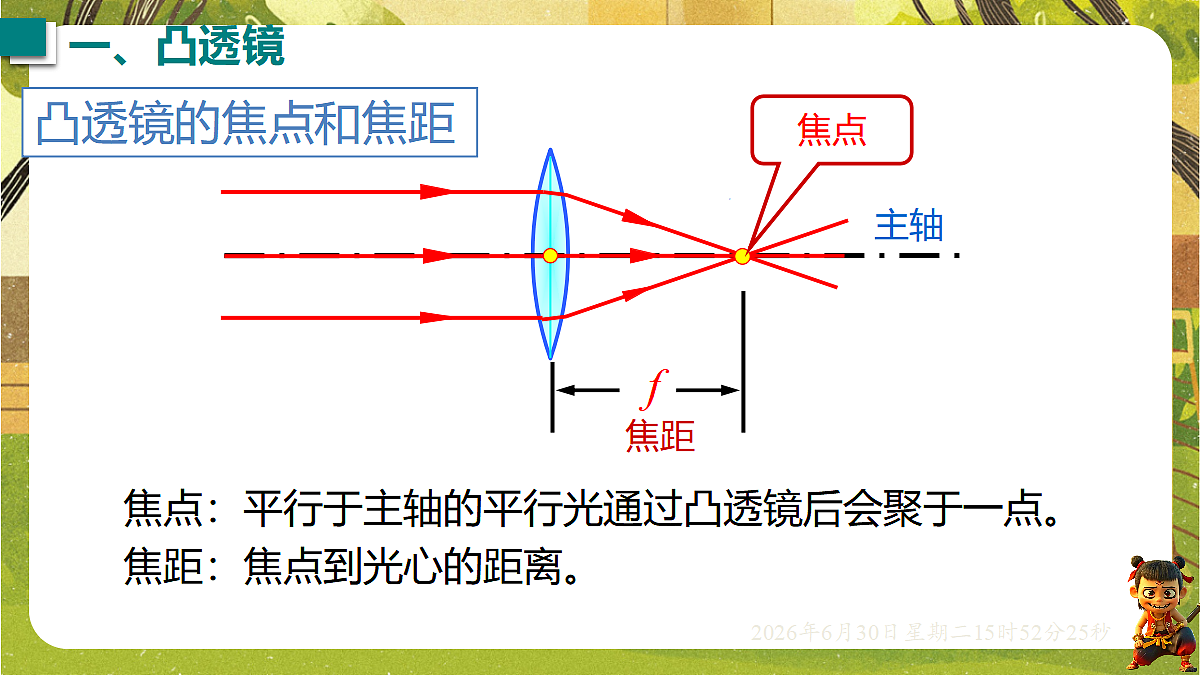 18528869第8页