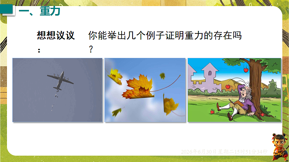 18528875第6页