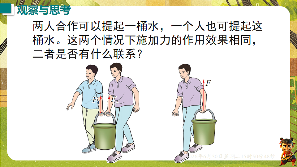 18528878第2页