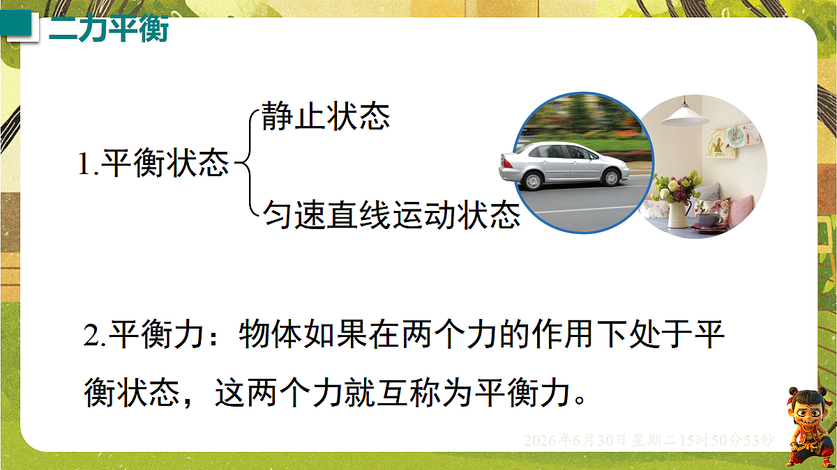 18528879第4页