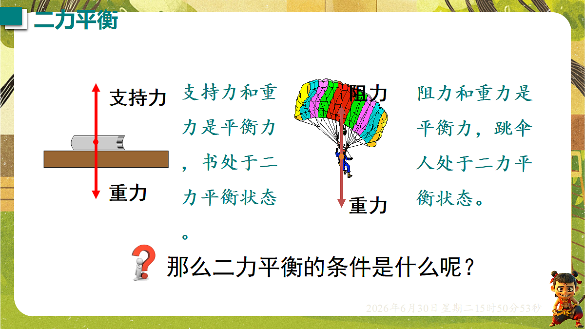 18528879第5页
