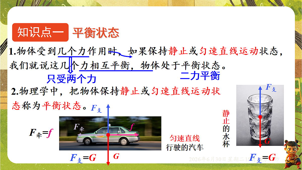 18528879第7页