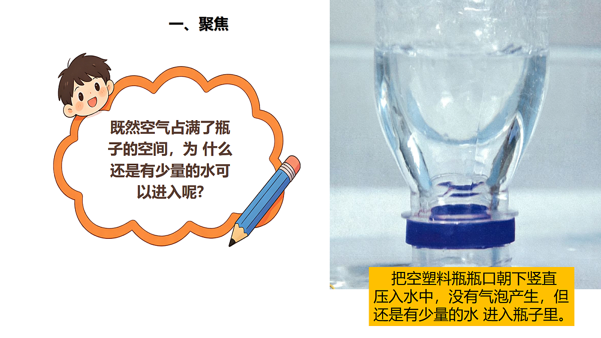 18529299第2页