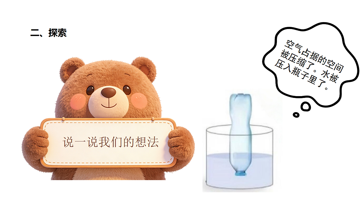 18529299第3页