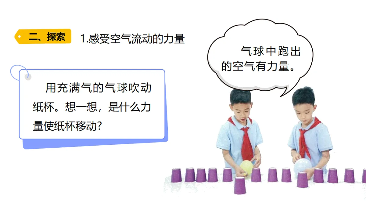 18529301第3页