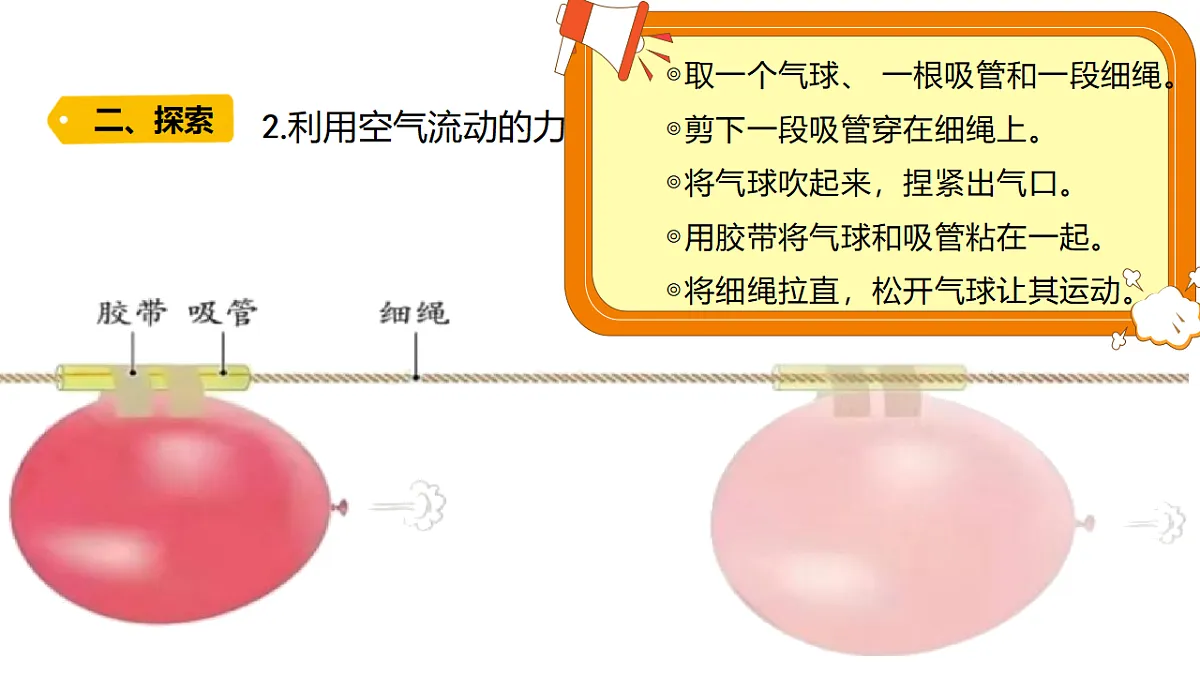 18529301第6页
