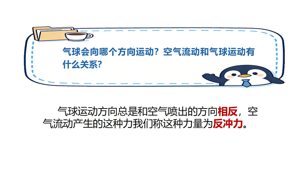 18529301第7页