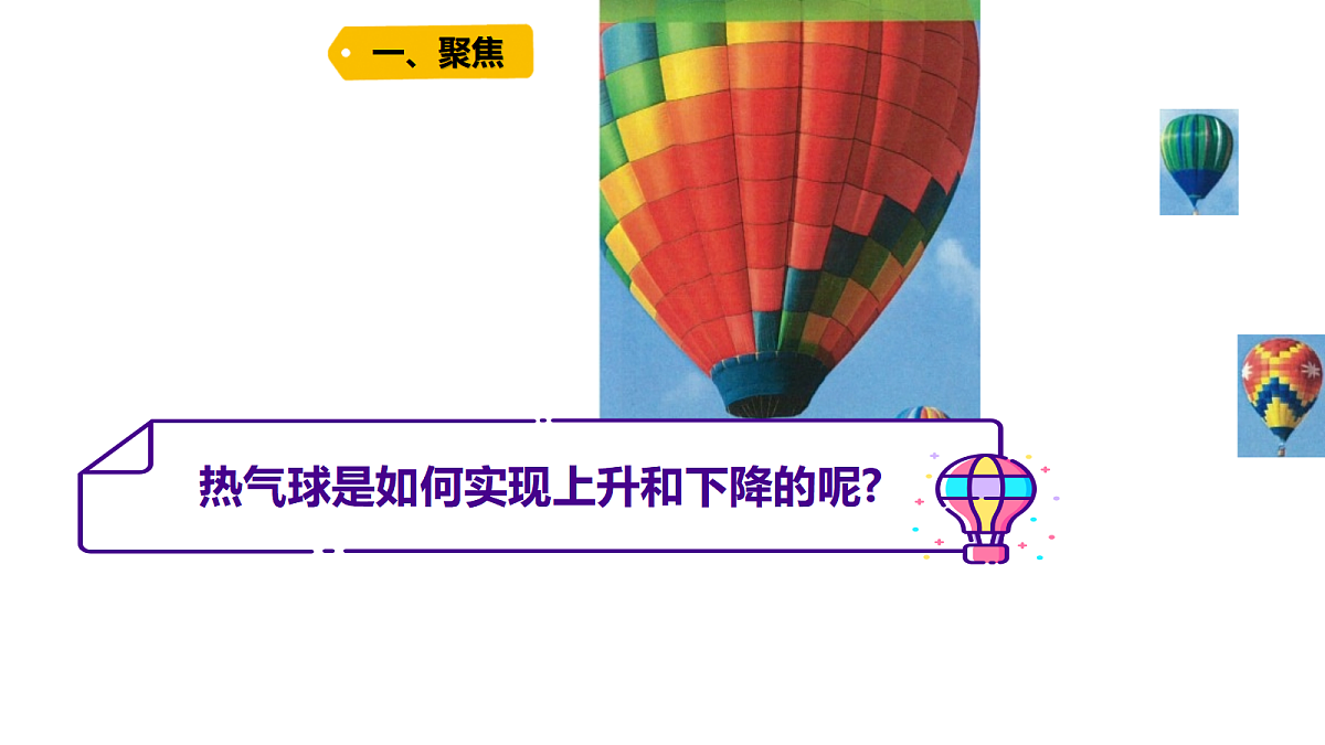18529302第2页