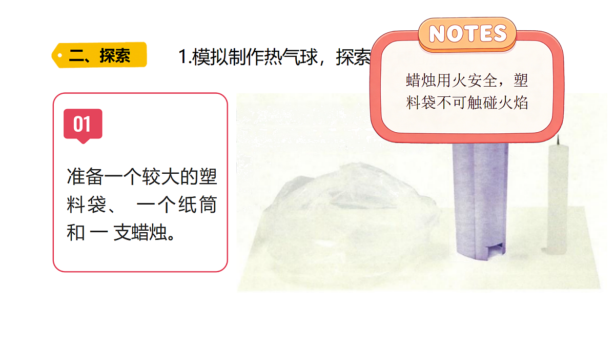 18529302第3页