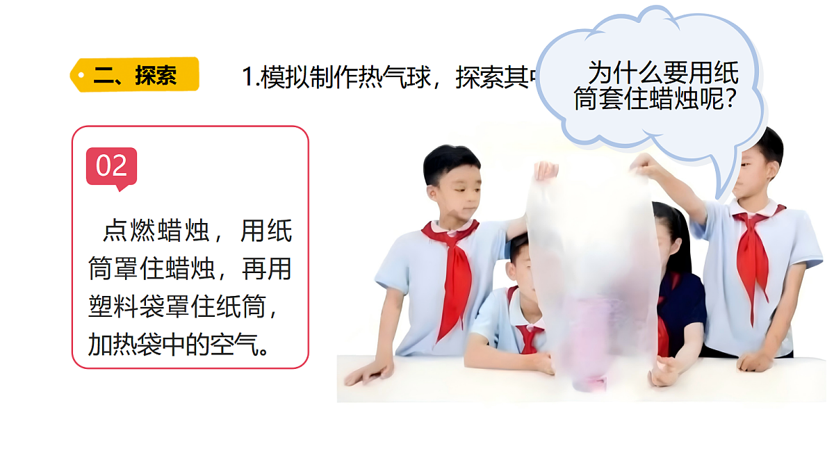 18529302第4页
