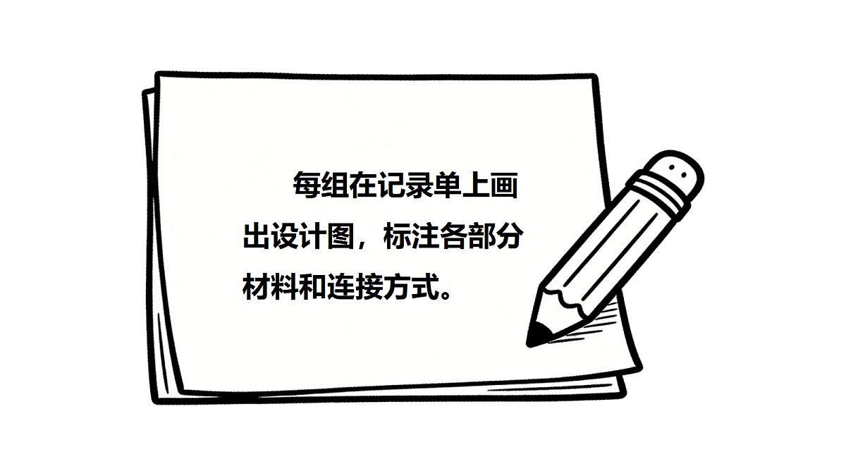 18529303第6页