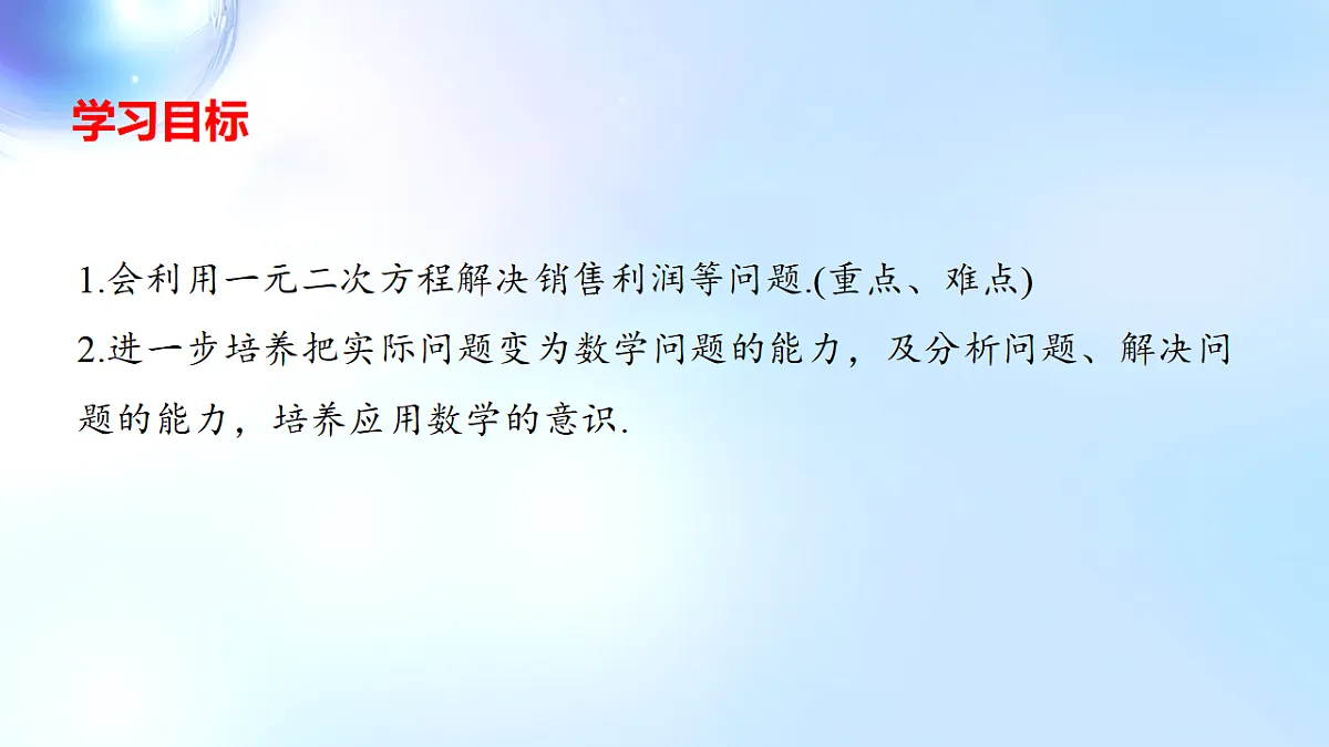 18529638第2页