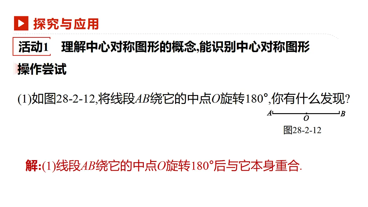 18529640第2页