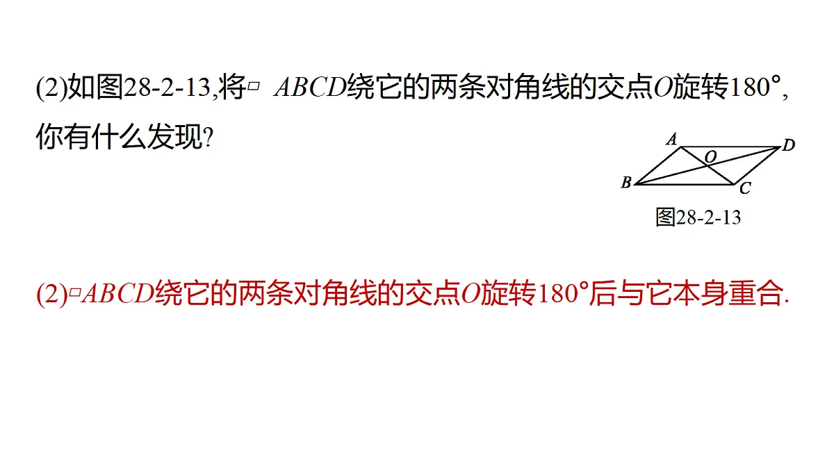 18529640第3页