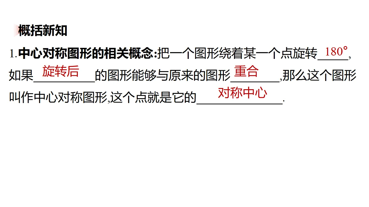 18529640第4页