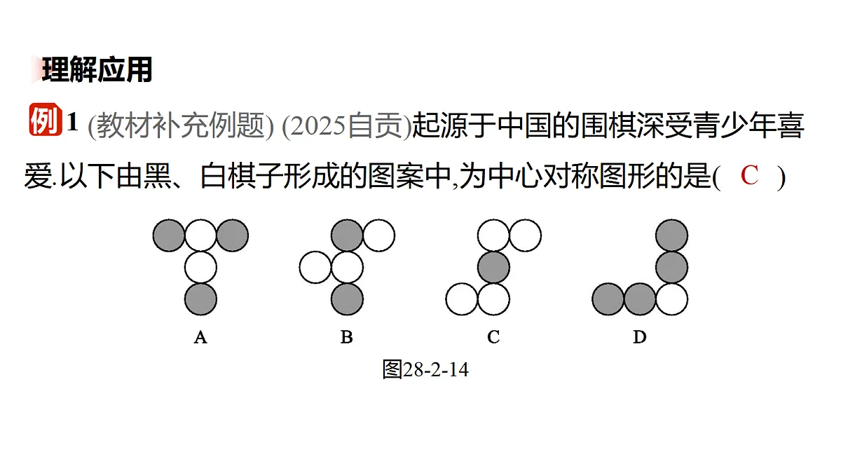 18529640第6页