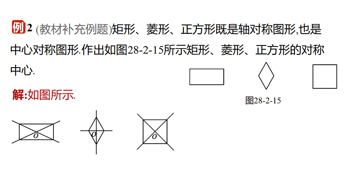 18529640第7页