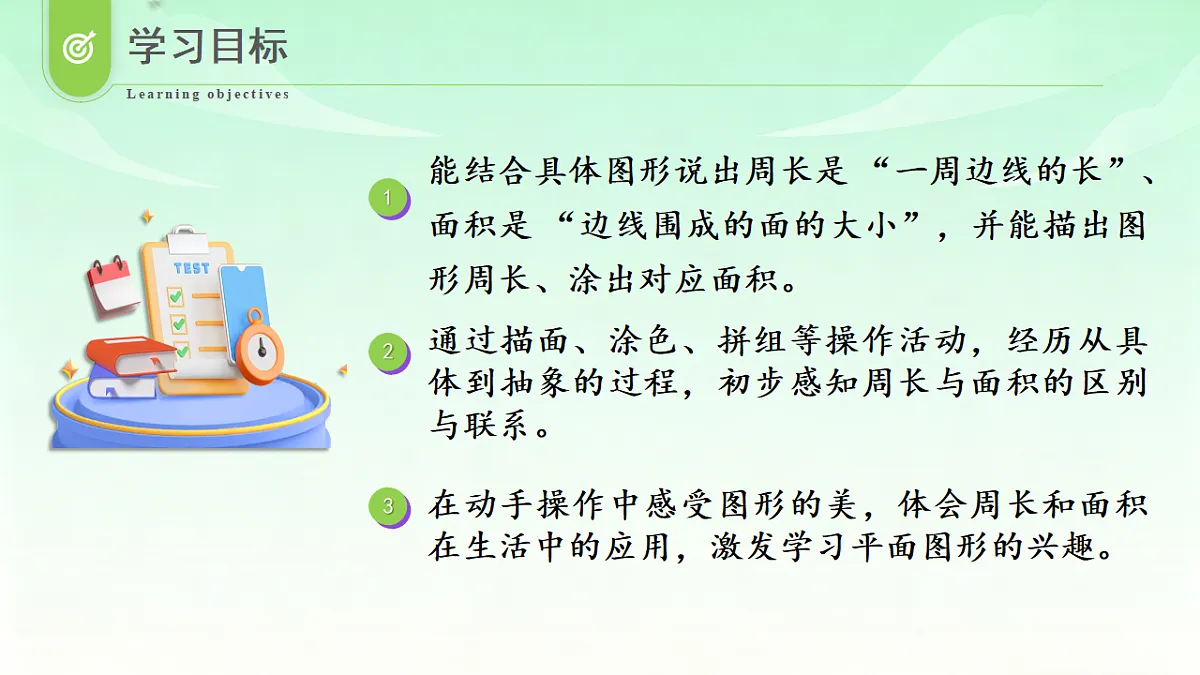18529895第2页