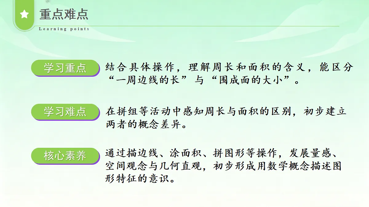 18529895第3页