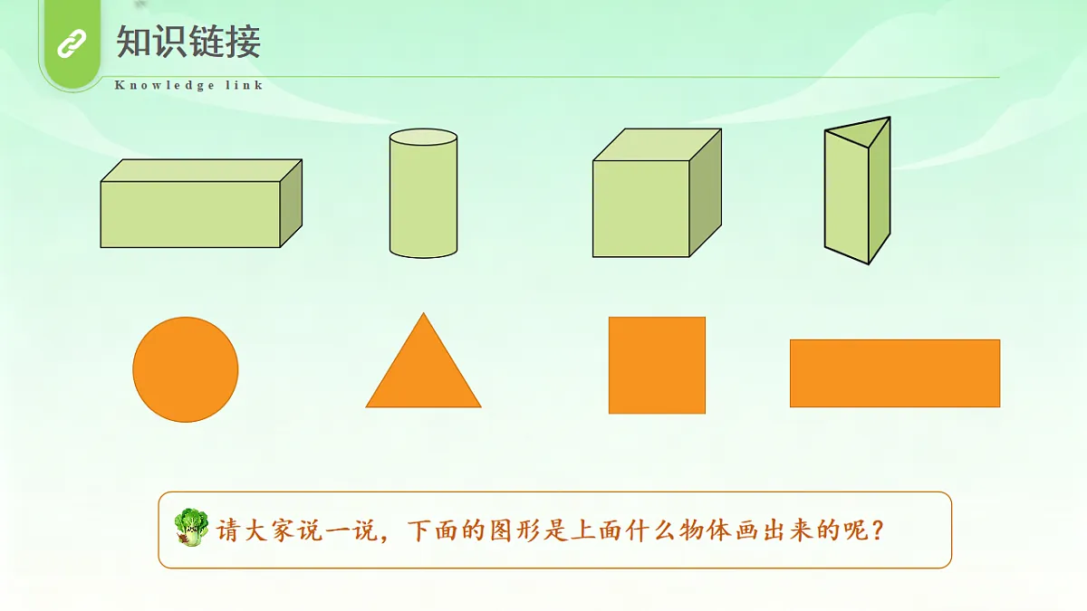 18529895第5页