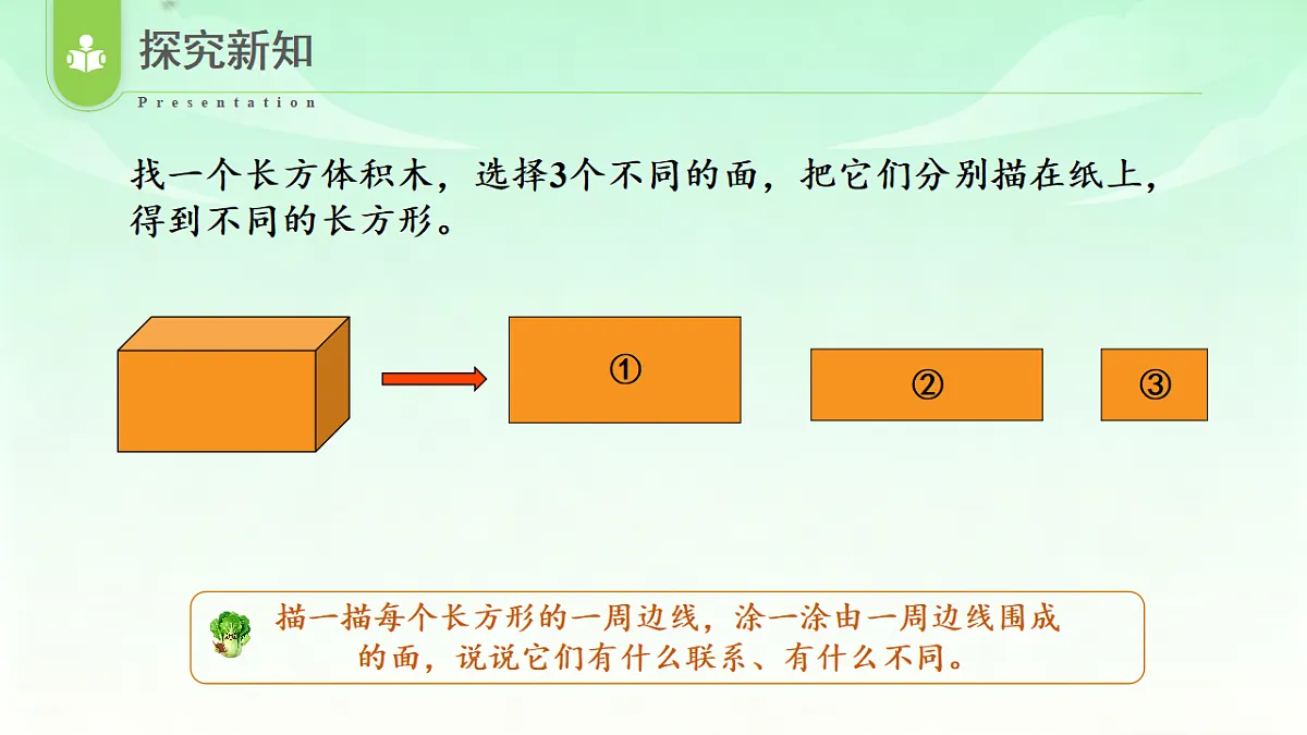 18529895第7页