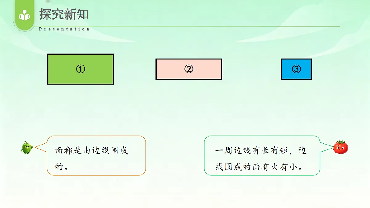 18529895第8页