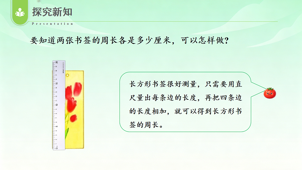 18529896第8页